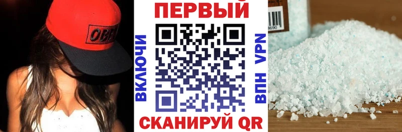Купить Ленинск-Кузнецкий АМФЕТАМИН Розовый