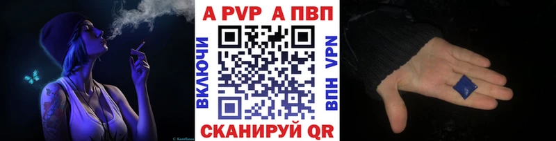 APVP мука Ленинск-Кузнецкий
