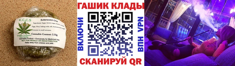 Еда ТГК марихуана  Купить  Ленинск-Кузнецкий 