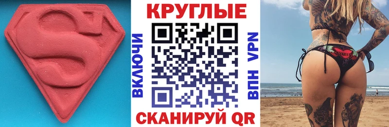 Купить где  Ленинск-Кузнецкий  Экстази TESLA 