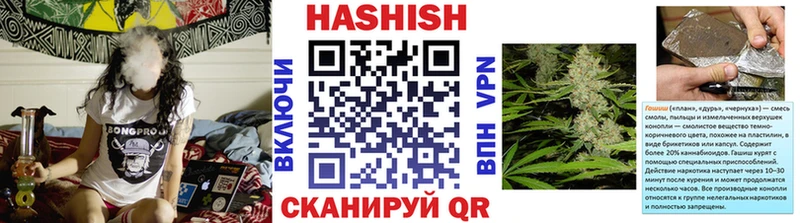 Купить  Ленинск-Кузнецкий  ГАШИШ хэш 