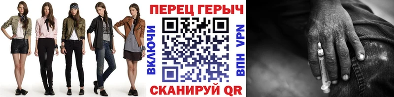 Купить  Ленинск-Кузнецкий  Героин белый 