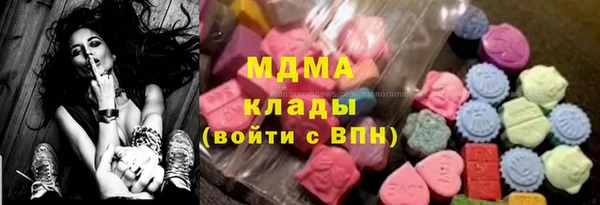 альфа пвп VHQ Балабаново