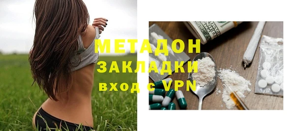 тгк Баксан