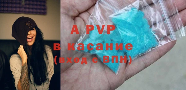 альфа пвп VHQ Балабаново