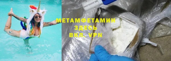 ECSTASY Балахна
