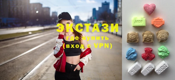 тгк Баксан