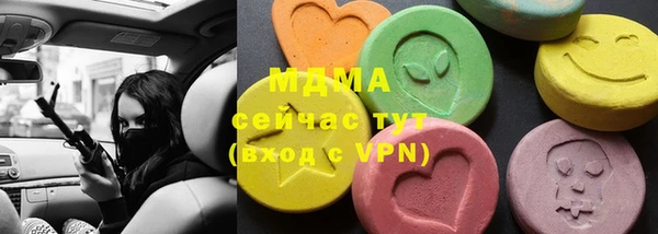 ECSTASY Балахна