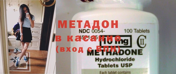 альфа пвп VHQ Балабаново