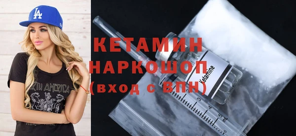 ECSTASY Балахна