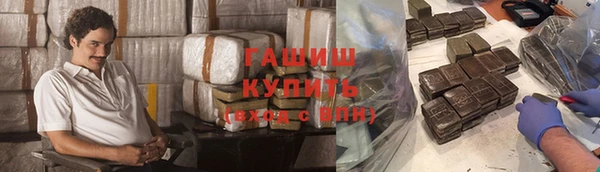 альфа пвп VHQ Балабаново