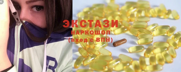 ECSTASY Балахна