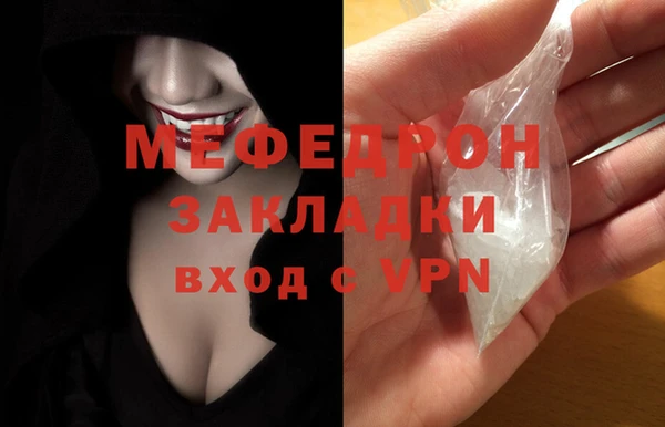 ECSTASY Балахна