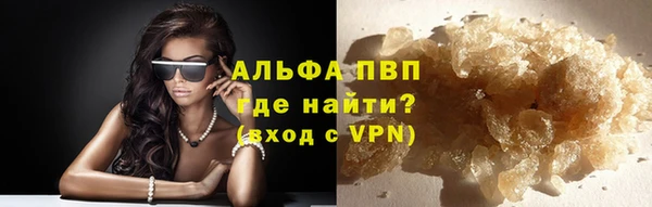 альфа пвп VHQ Балабаново