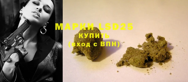 ECSTASY Балахна