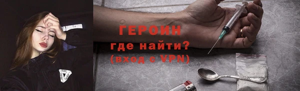 альфа пвп VHQ Балабаново