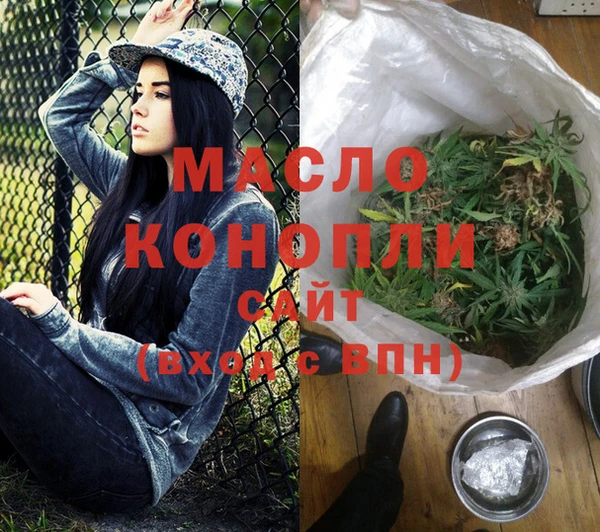 альфа пвп VHQ Балабаново