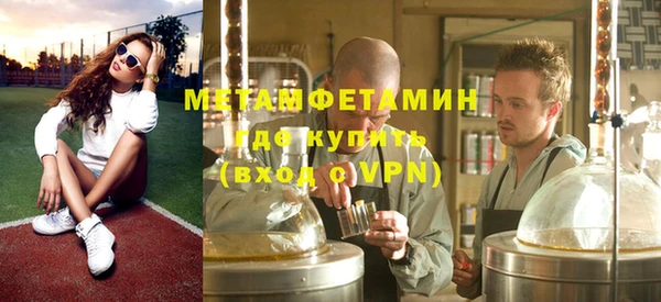 тгк Баксан