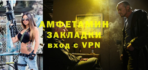 тгк Баксан