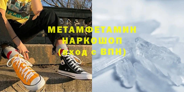 ECSTASY Балахна