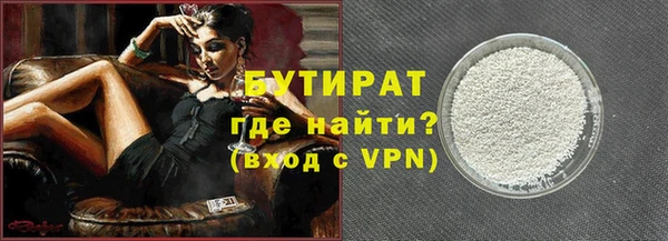 альфа пвп VHQ Балабаново