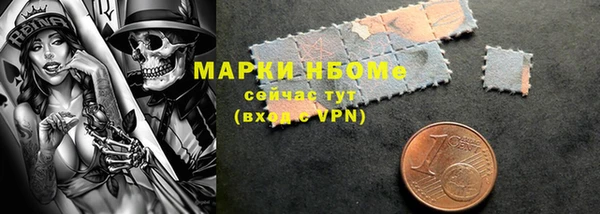 тгк Баксан