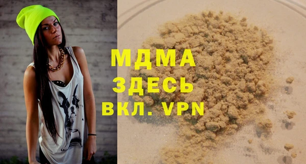 тгк Баксан