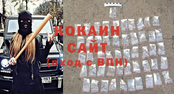 альфа пвп VHQ Балабаново