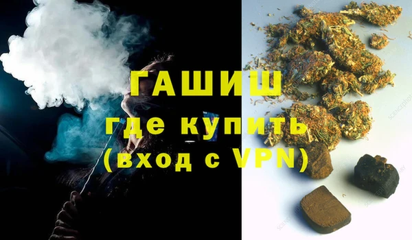 альфа пвп VHQ Балабаново