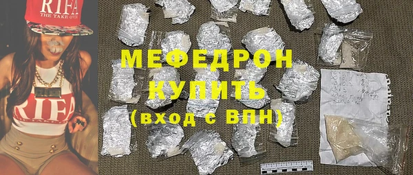 ECSTASY Балахна