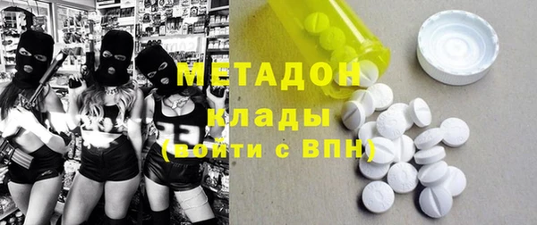 тгк Баксан