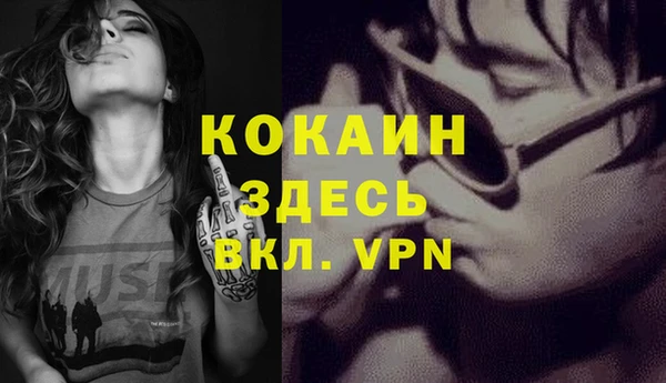 ECSTASY Балахна