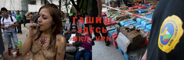 тгк Баксан