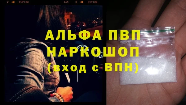 ECSTASY Балахна