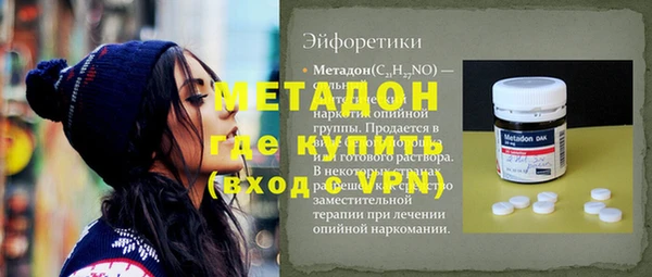 тгк Баксан