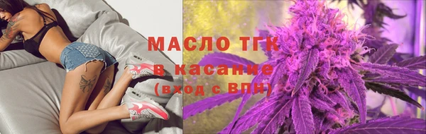 тгк Баксан