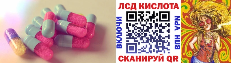 Купить Ленинск-Кузнецкий ЛСД экстази ecstasy