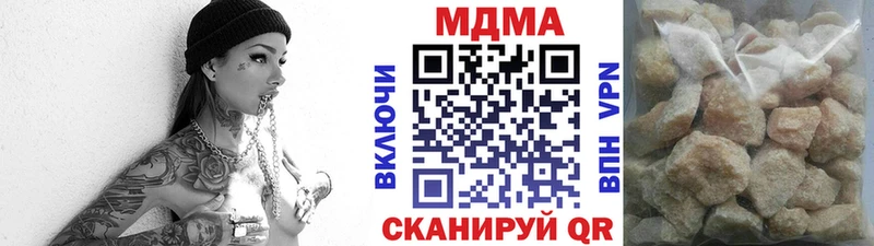 MDMA VHQ  Купить где  Ленинск-Кузнецкий 