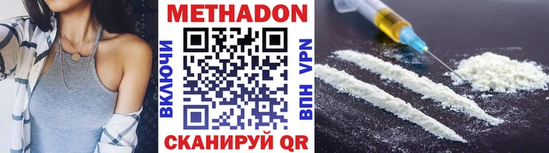Метадон белоснежный Купить где Ленинск-Кузнецкий