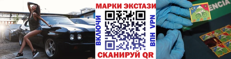 Купить где  Ленинск-Кузнецкий  Марки N-bome 1500мкг 