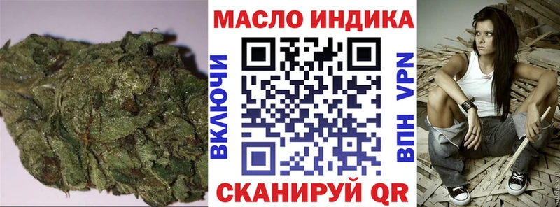 Дистиллят ТГК THC oil  Купить закладки  Ленинск-Кузнецкий 